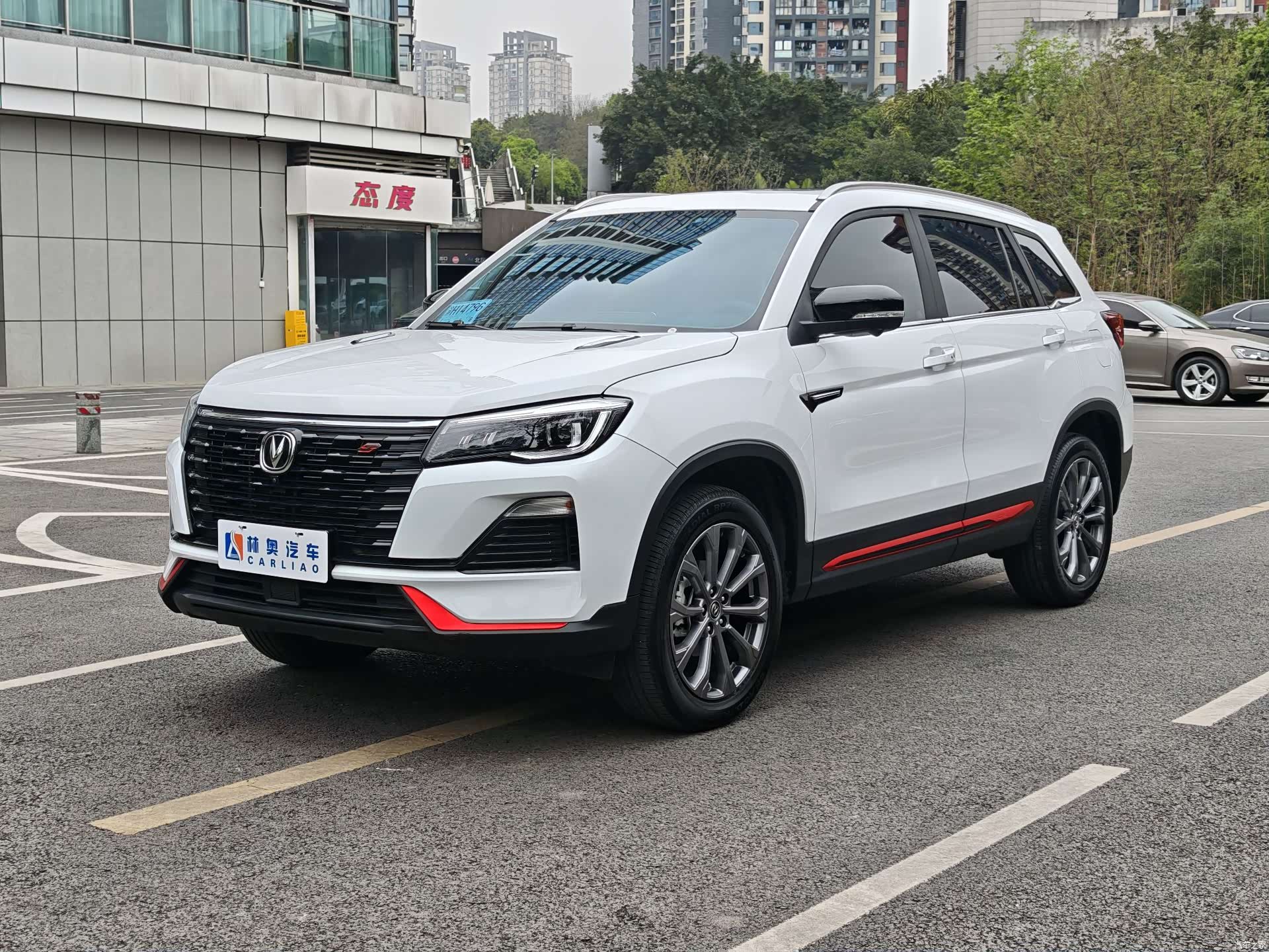 Changan CS75, 2024 2