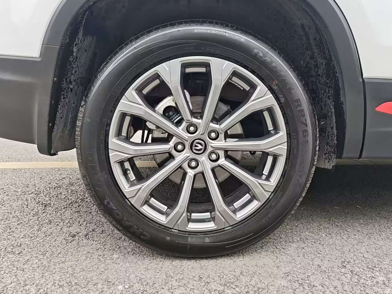 Changan CS75, 2024 34