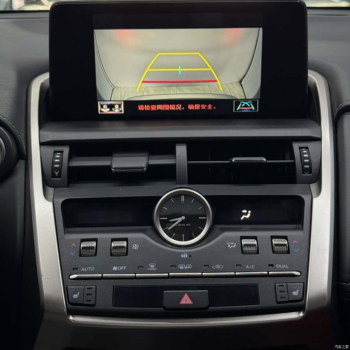 Lexus NX, 2020 15