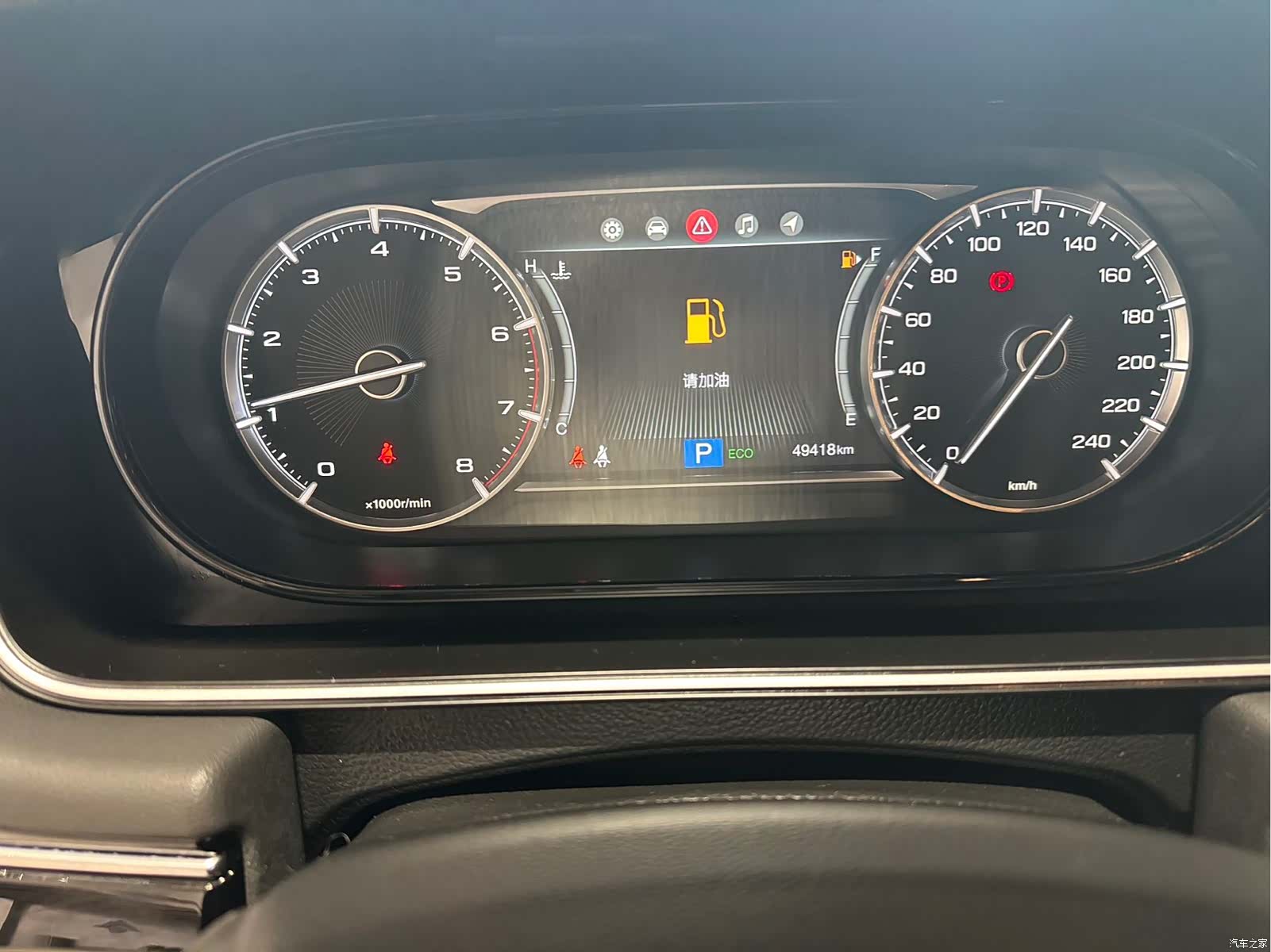 GAC M6, 2021 14