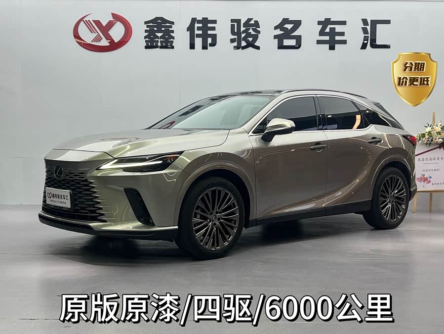 Lexus RX 2023, фото 1