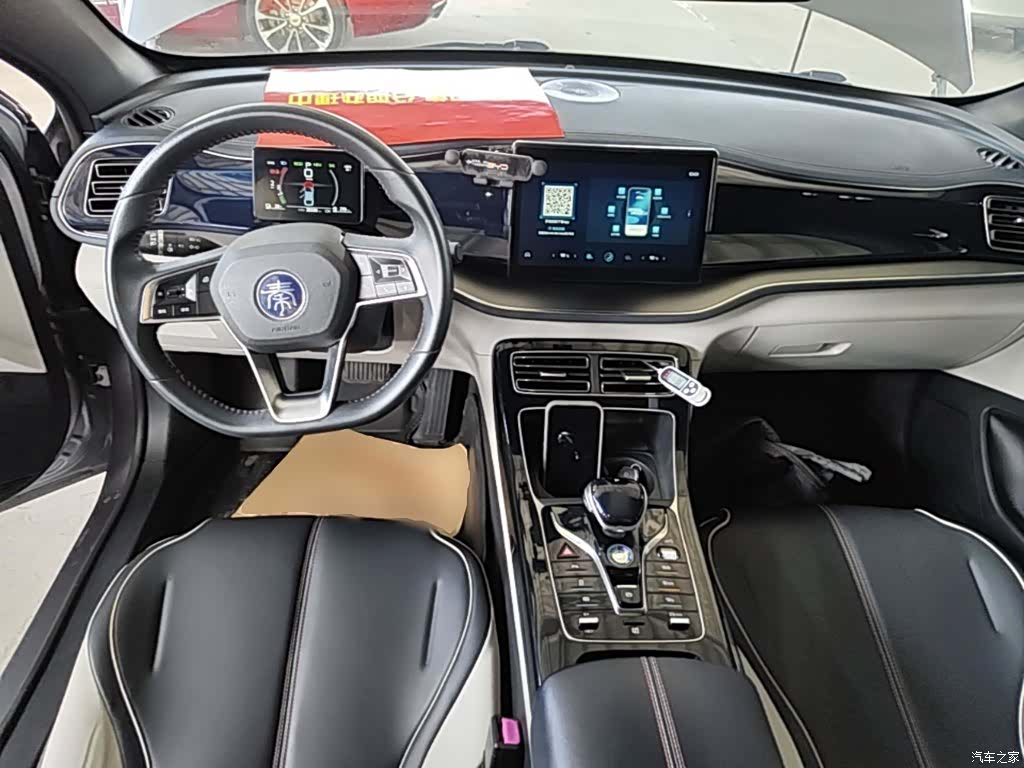 BYD Qin, 2022 10