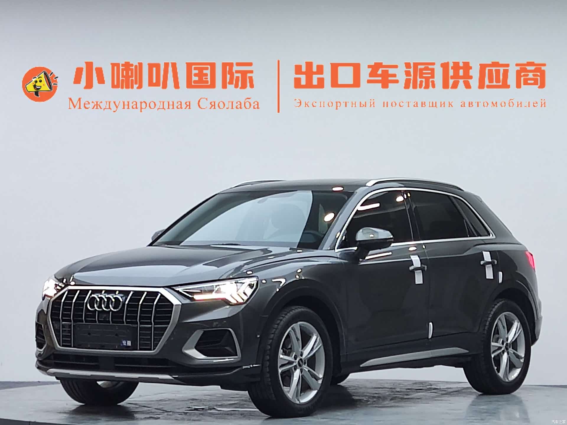 Audi Q3, 2023 1