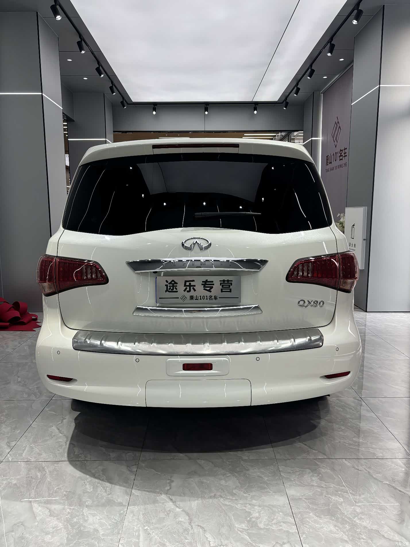 Infiniti QX80, 2019 23