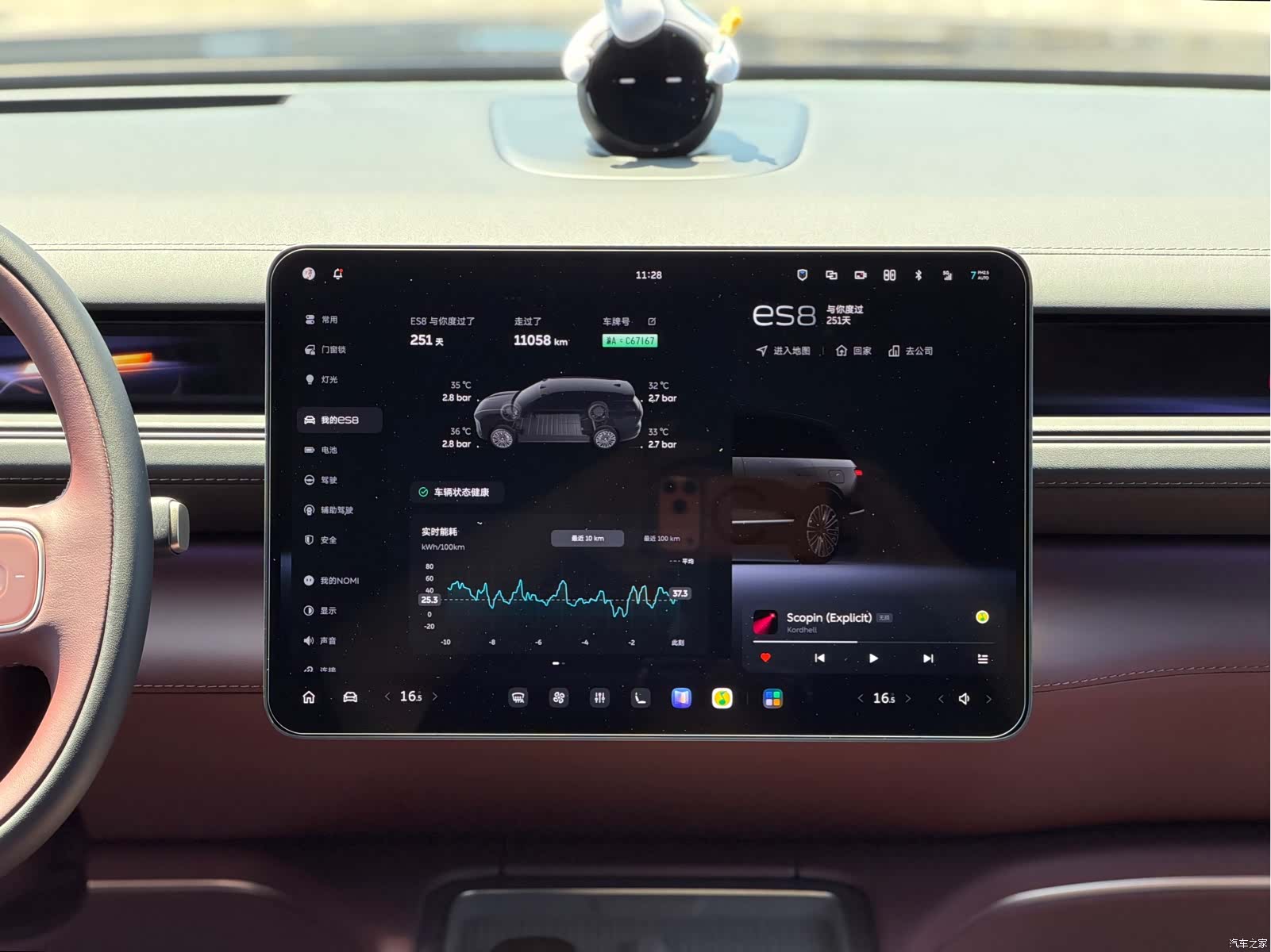 NIO ES8, 2025 11