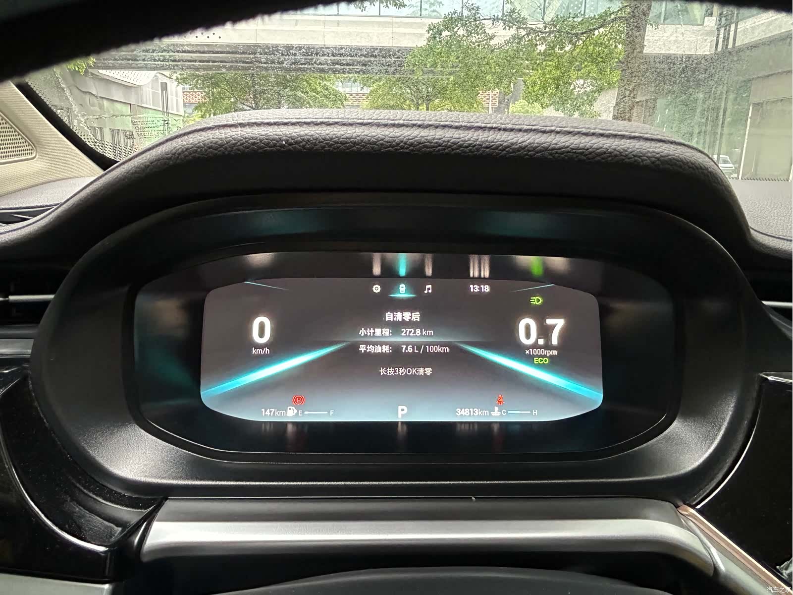 Chery 5, 2023 14