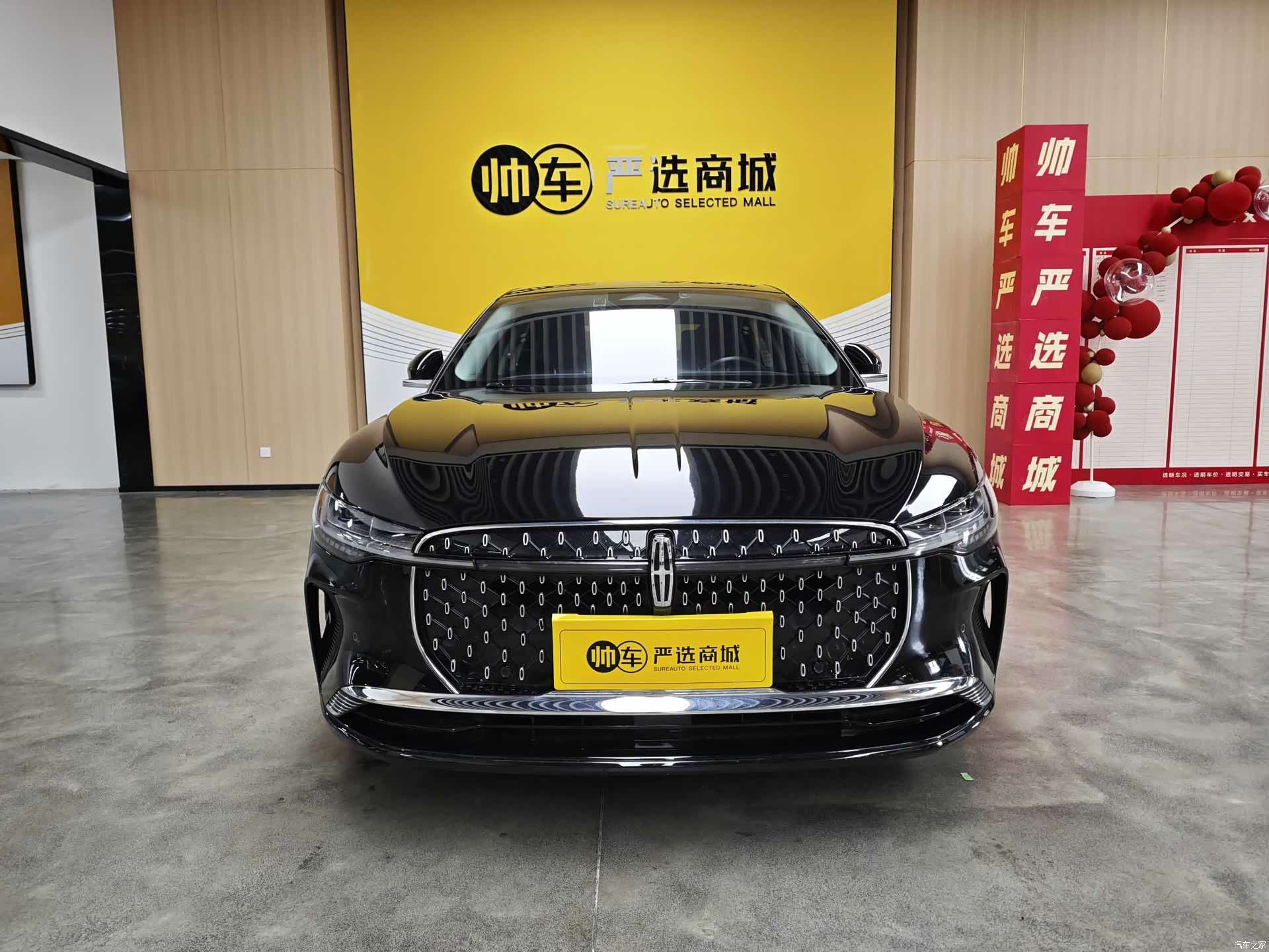 Lincoln Z, 2024 2