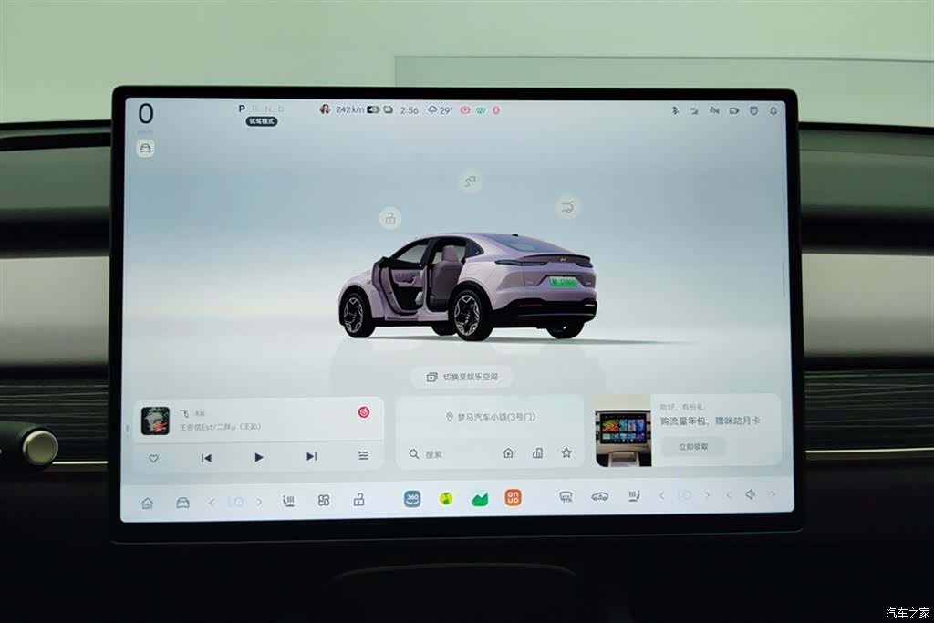 NIO L60, 2025 13