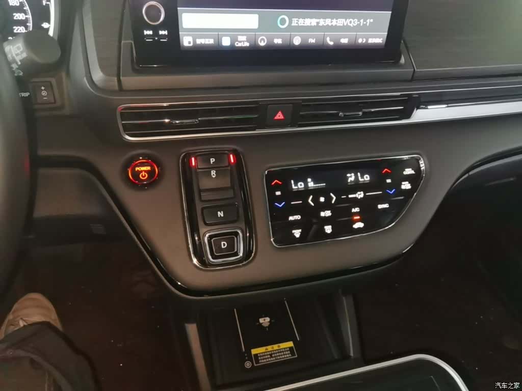 Honda Elysion, 2024 14