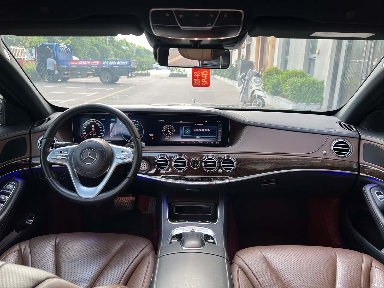Mercedes-Benz S-Class, 2020 все фото