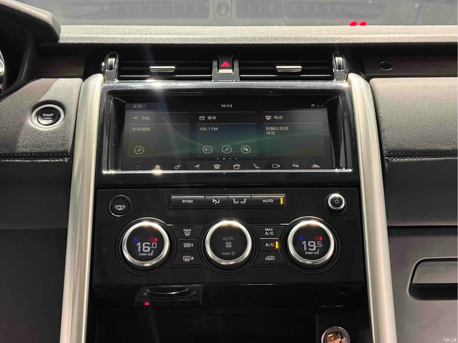 Land Rover Discovery, 2017 8