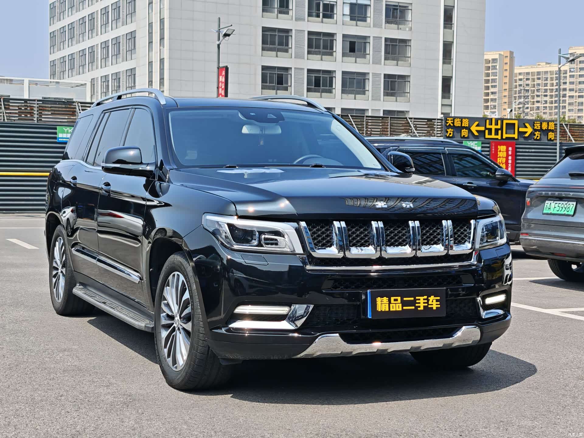 BAIC BJ90, 2023 3