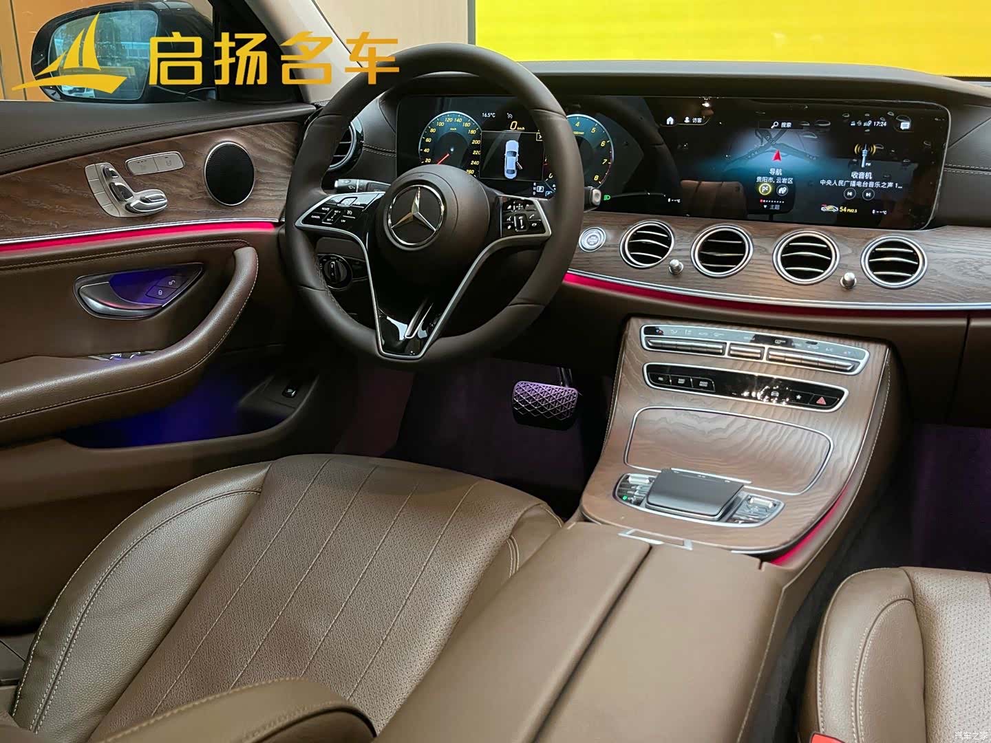 Mercedes-Benz E-Class, 2023 6