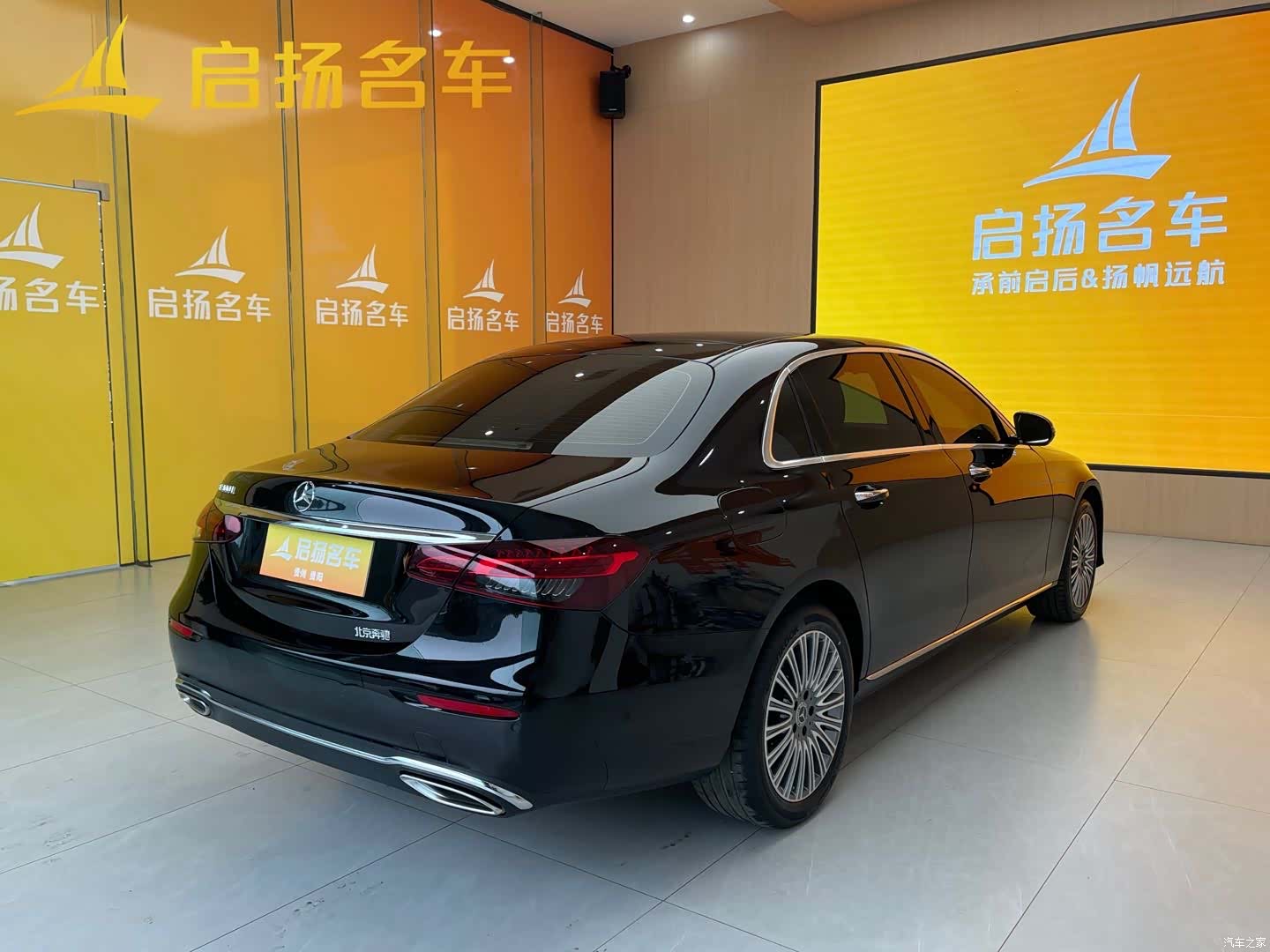 Mercedes-Benz E-Class, 2023 8