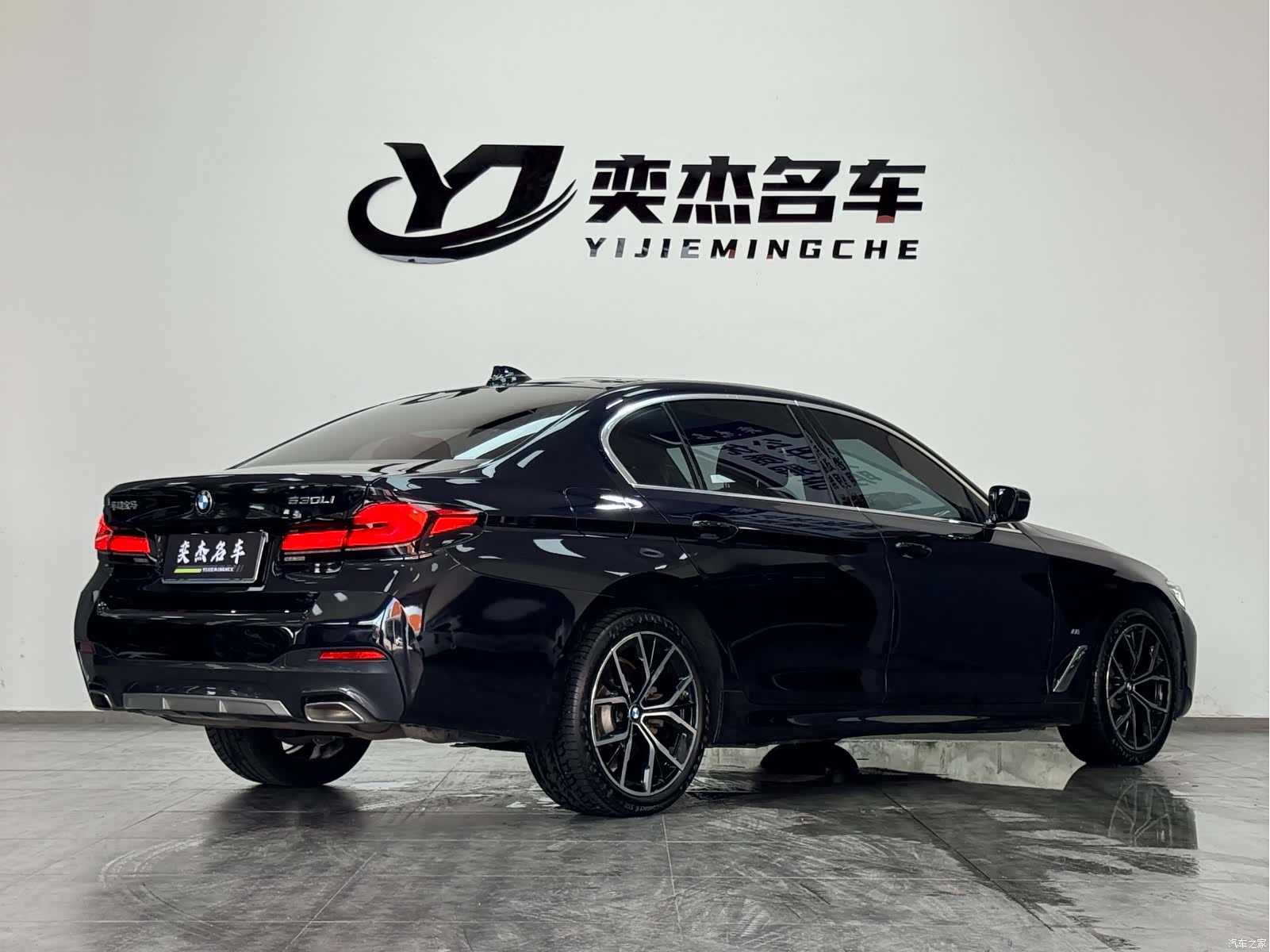 BMW 5 Series, 2022 9