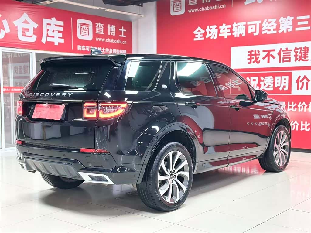 Land Rover Discovery, 2022 6