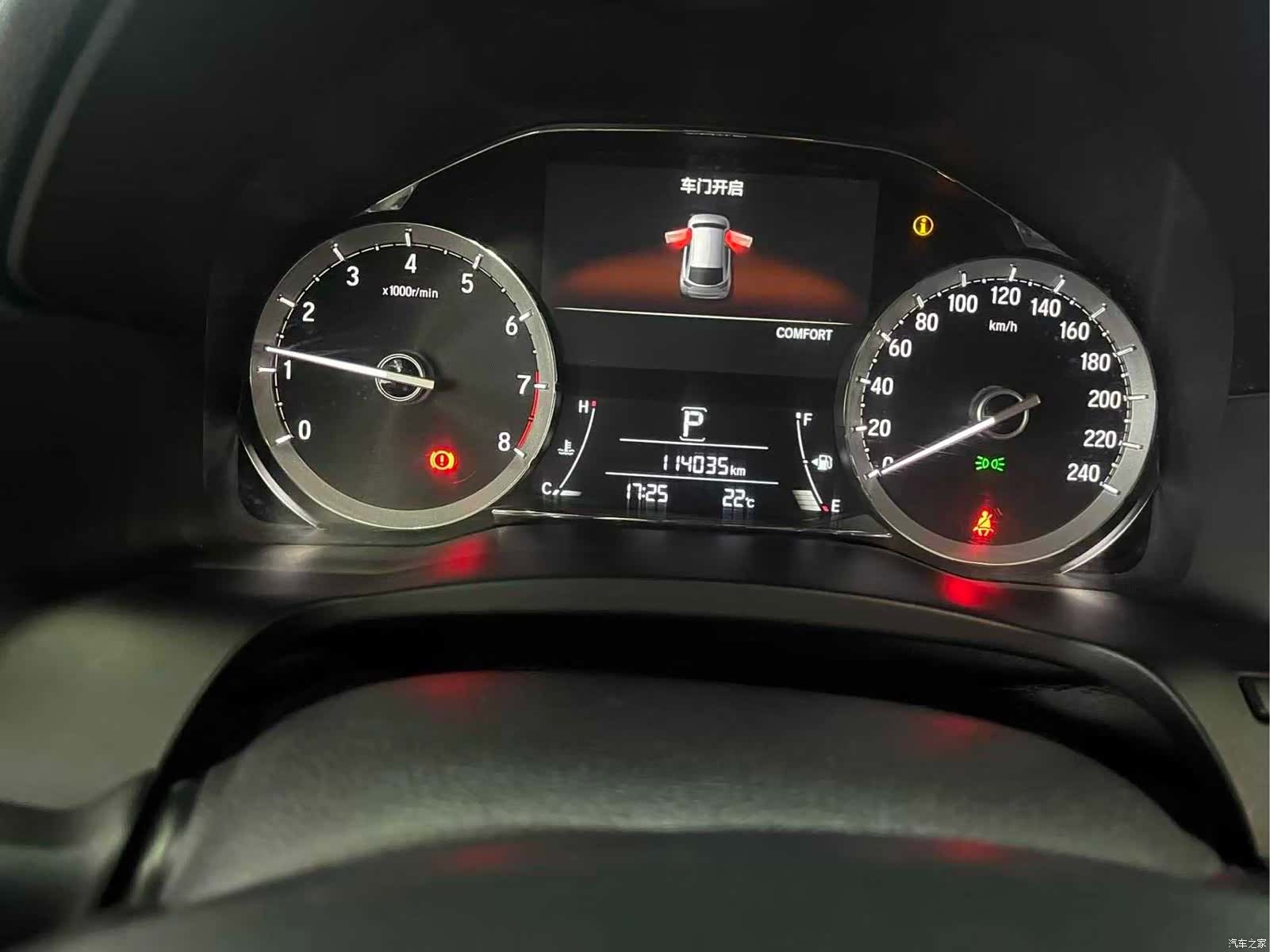 Honda UR-V, 2022 10