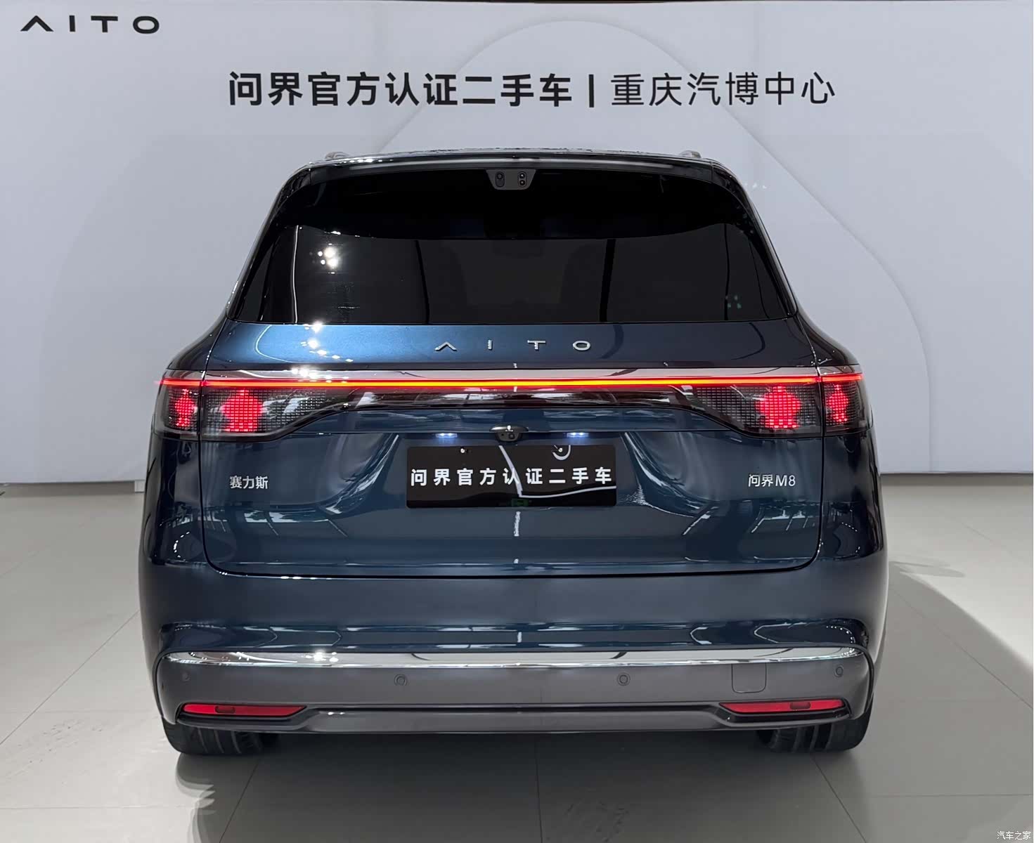 AITO M8, 2025 6