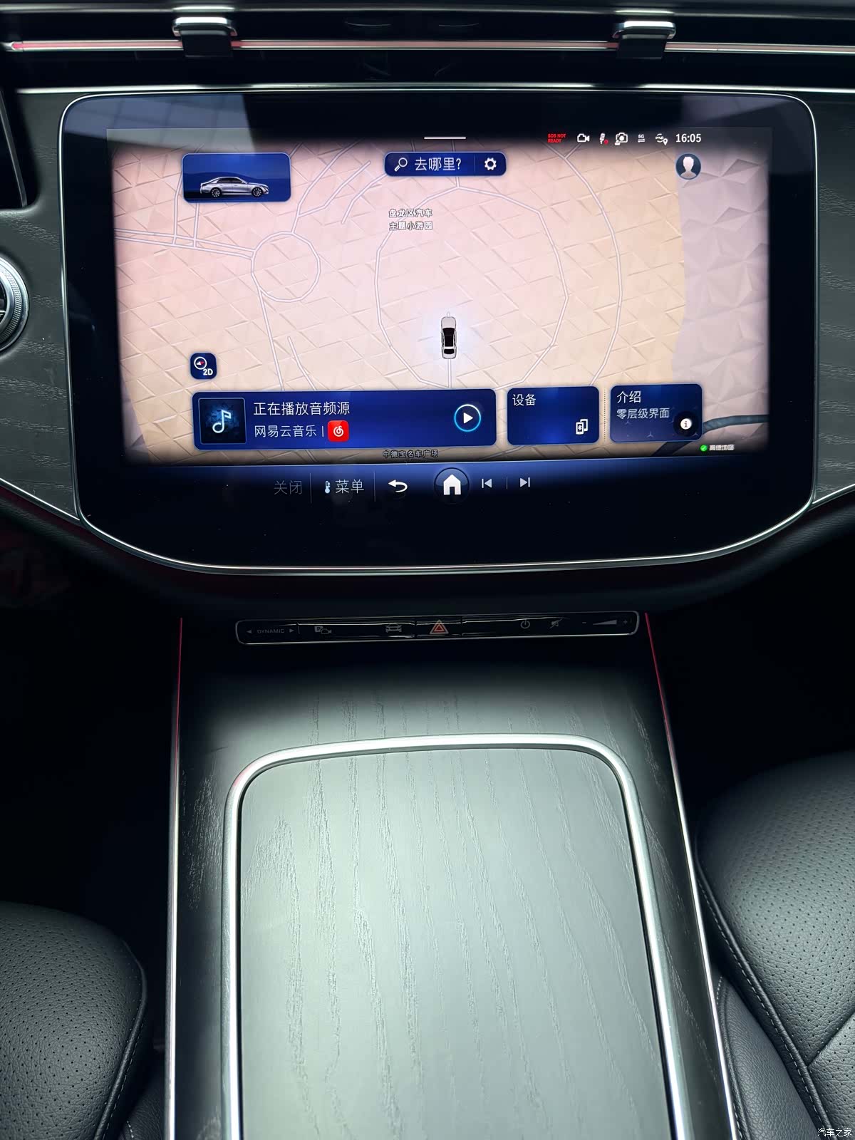Mercedes-Benz E-Class, 2024 10