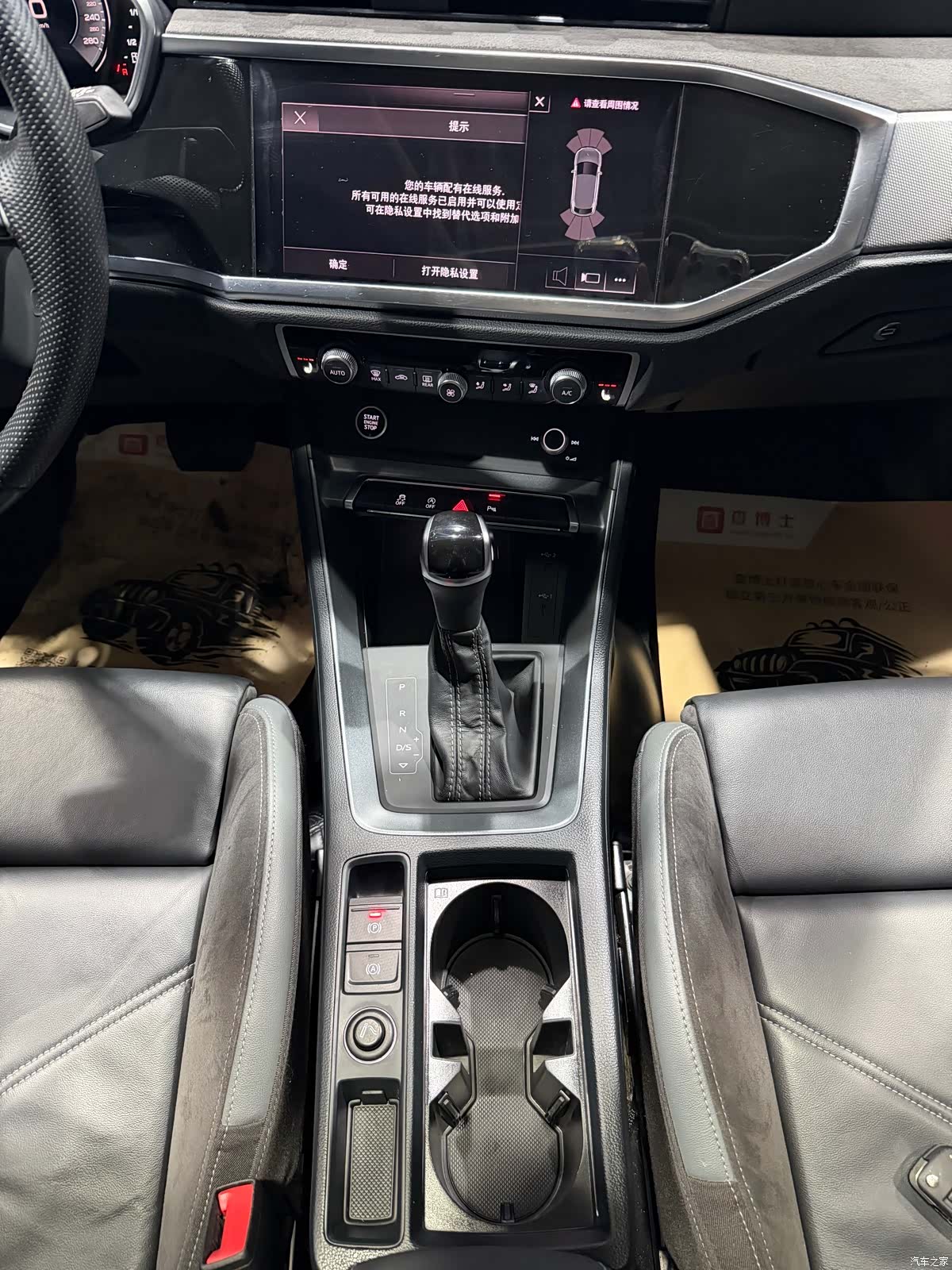 Audi Q3, 2022 17