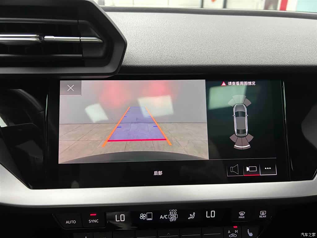 Audi A3, 2023 7