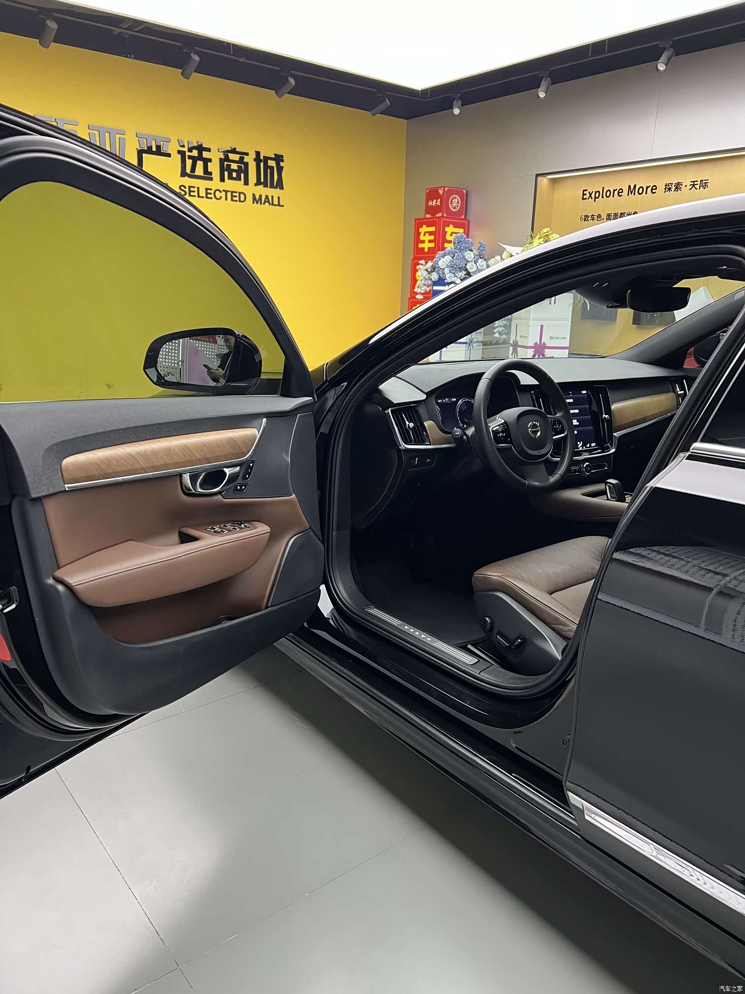 Volvo S90, 2020 4