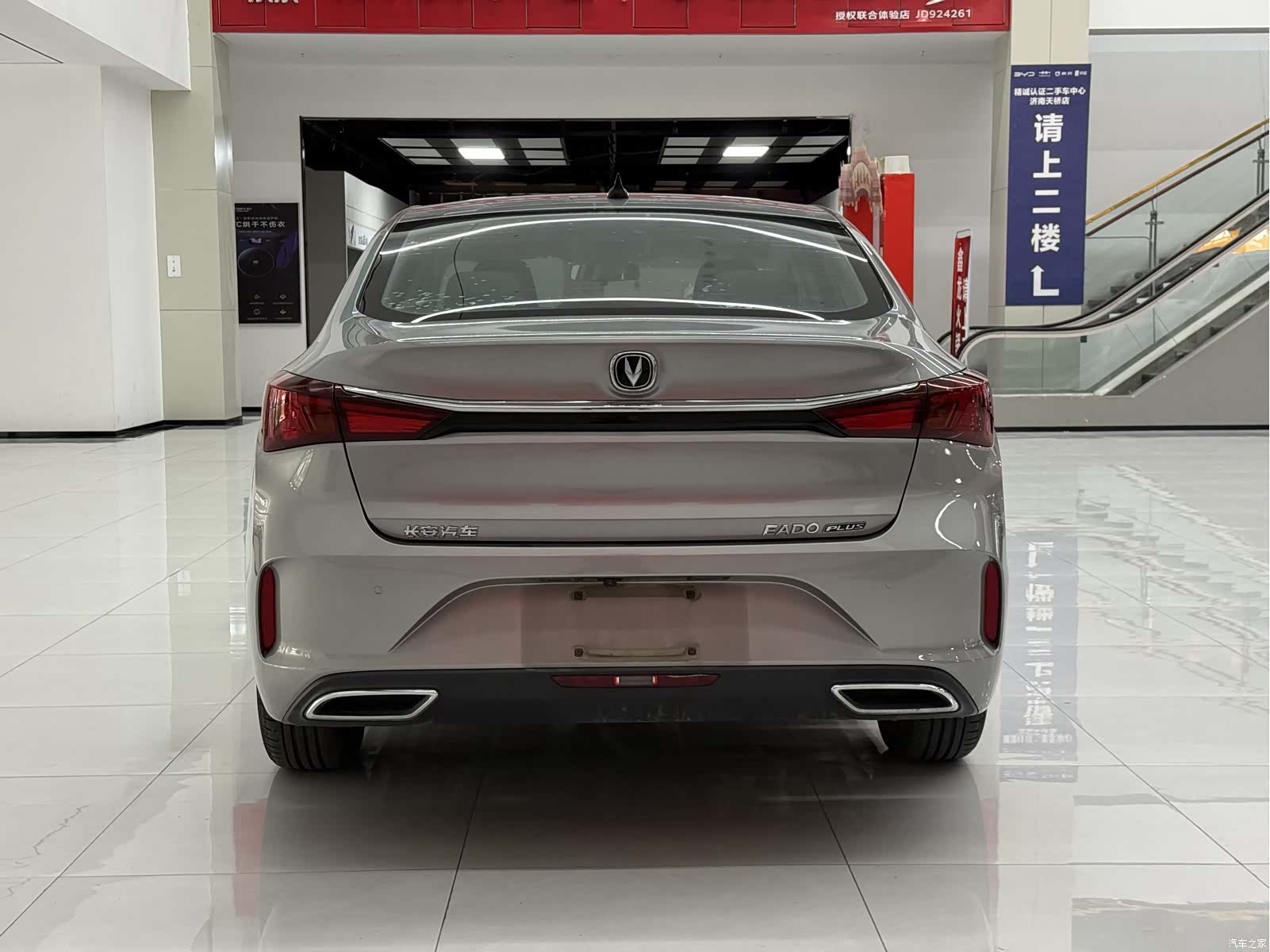 Changan Eado, 2021 все фото