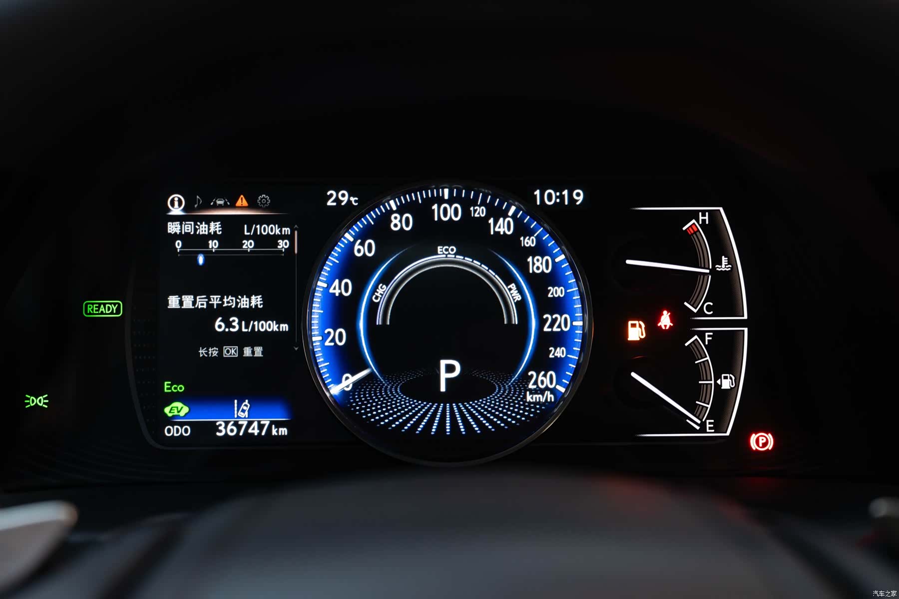 Lexus ES, 2022 21