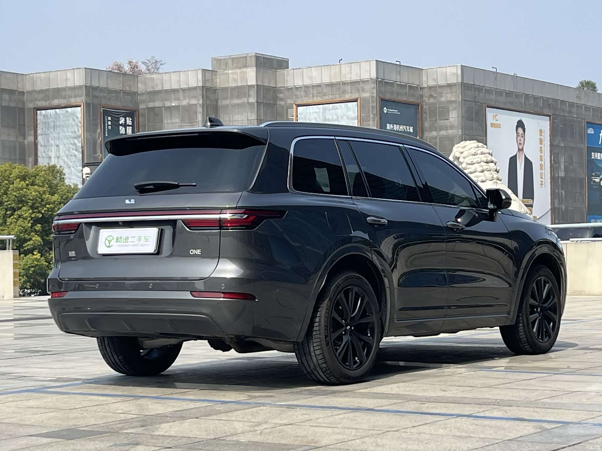 Li Auto ONE, 2022 4