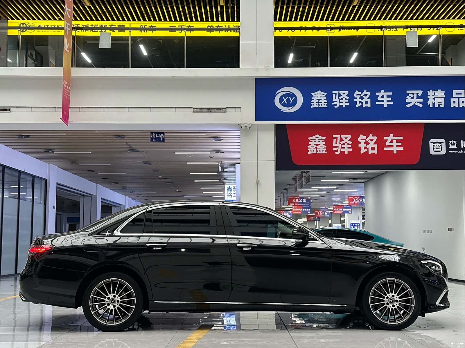 Mercedes-Benz E-Class, 2023 7