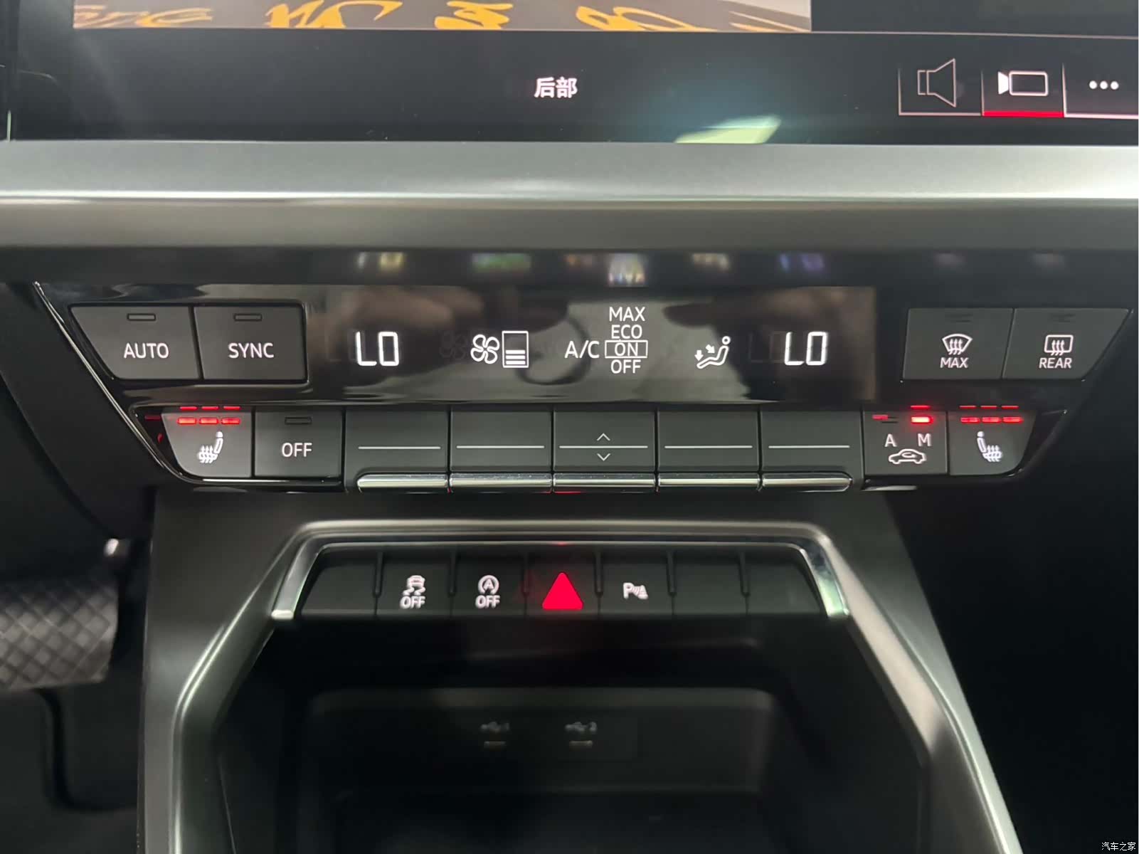 Audi A3, 2023 15