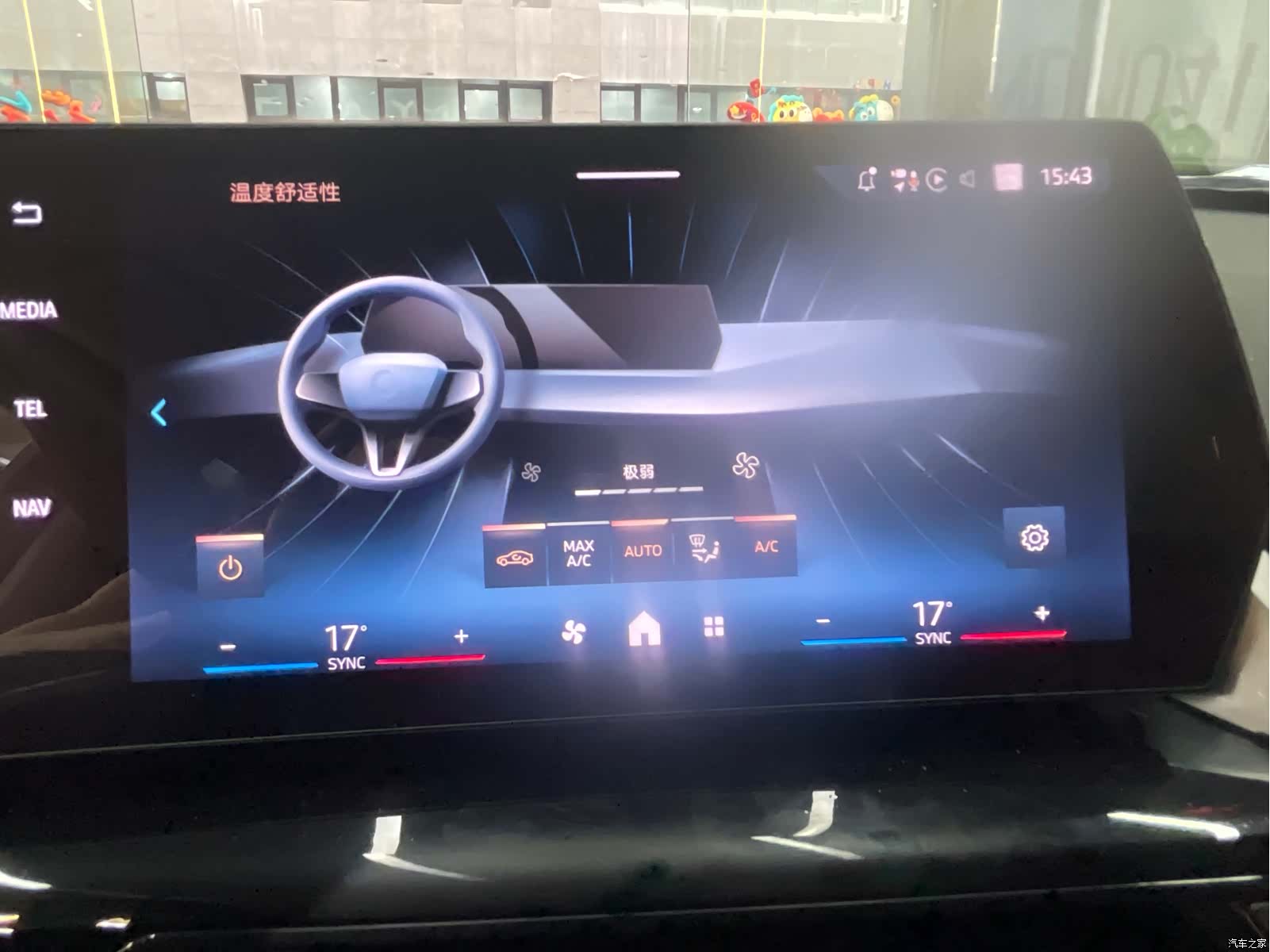 BMW X1, 2023 7