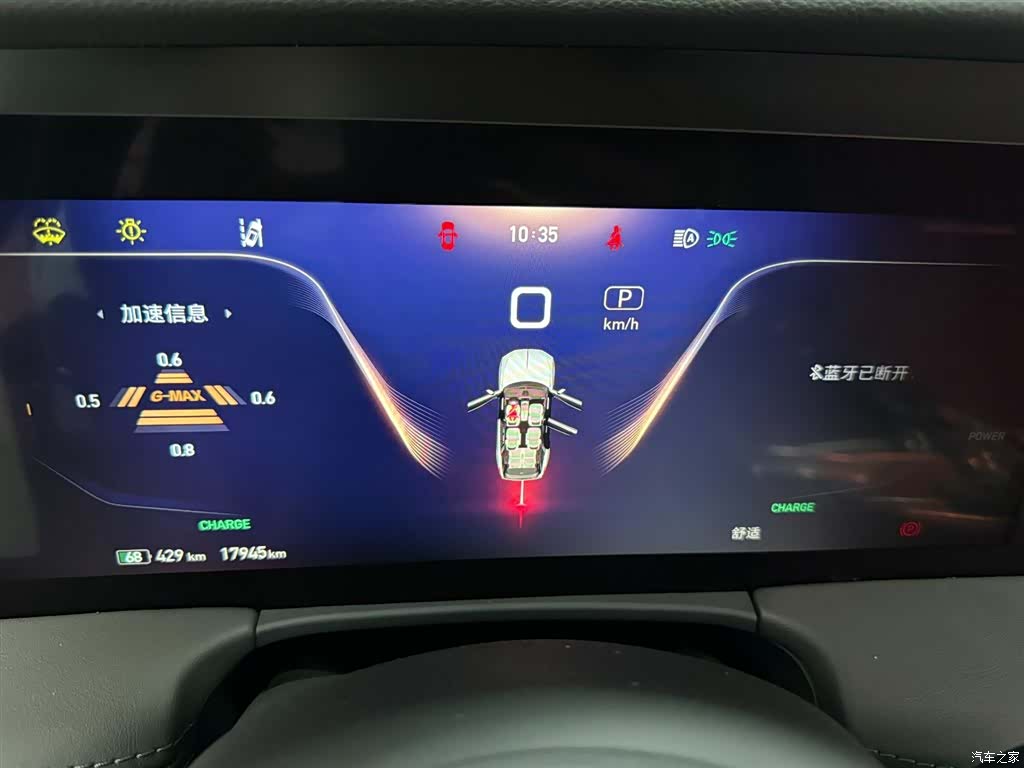 Hongqi E-HS9, 2023 21