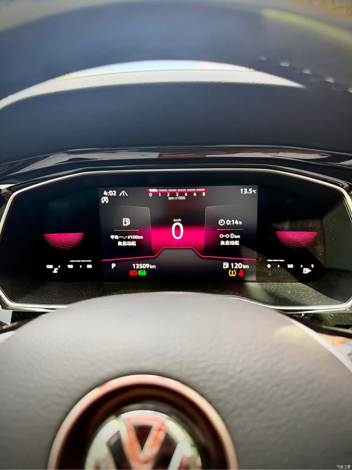 Volkswagen Sagitar, 2022 23