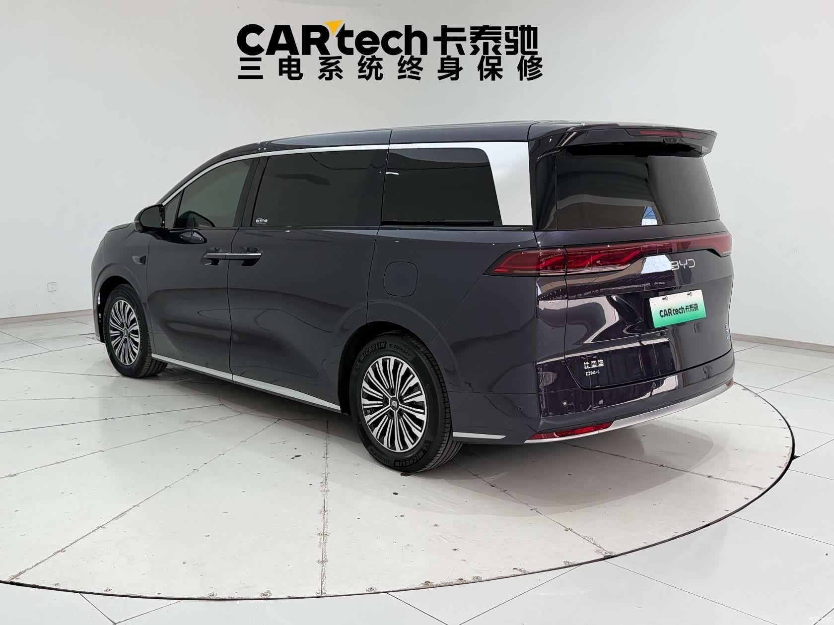 BYD Xia, 2025 9