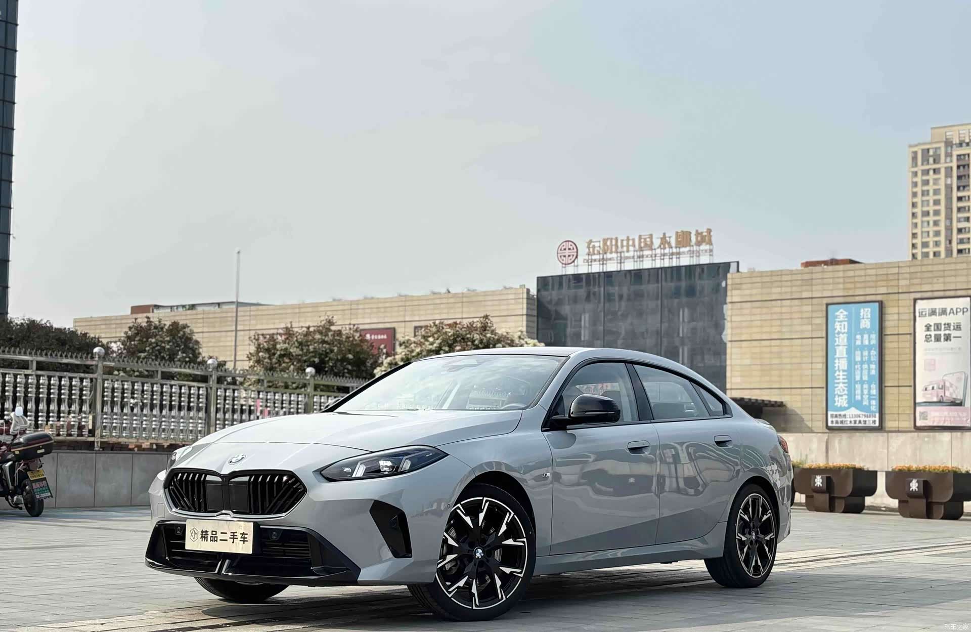 BMW 2 Series, 2025 1