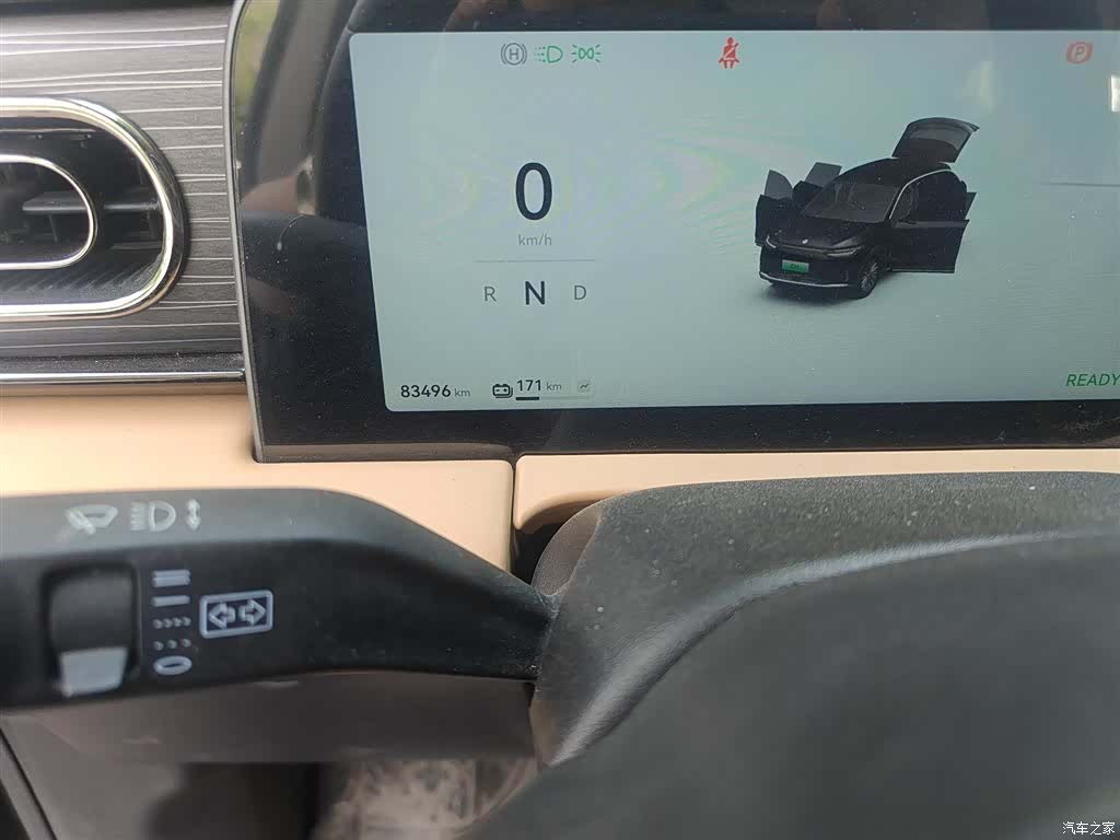 Leapmotor C11, 2024 все фото