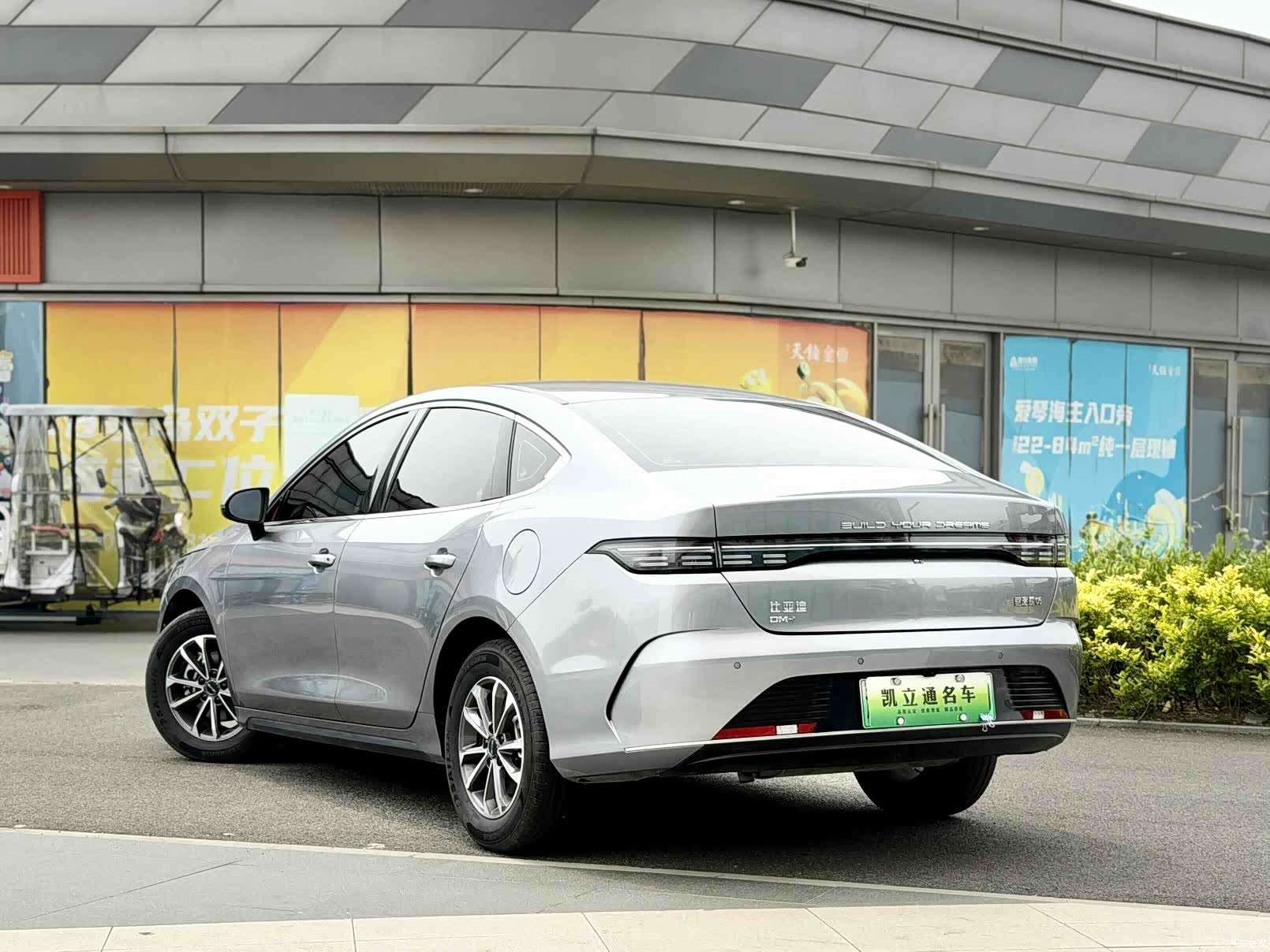 BYD Destroyer 05, 2025 4