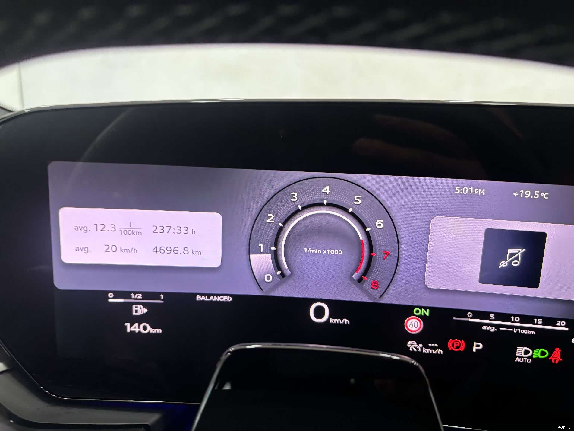 Audi A5, 2025 17