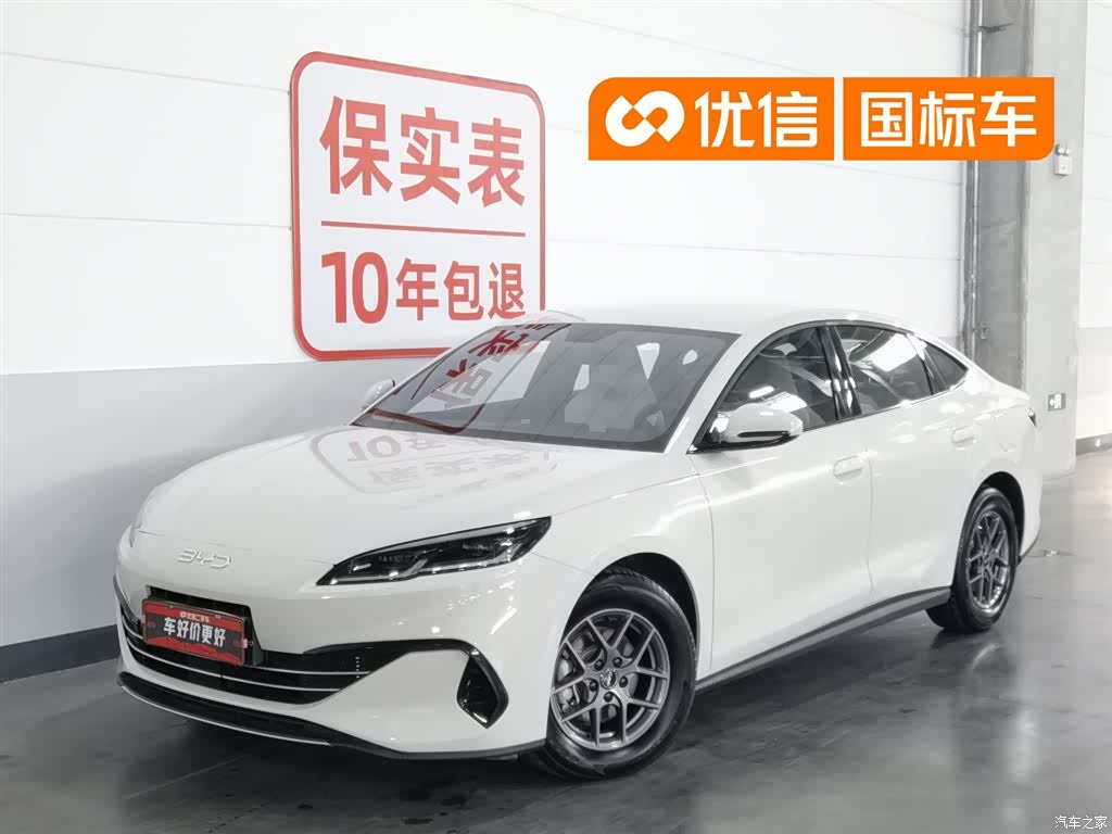 BYD Seal, 2024 1