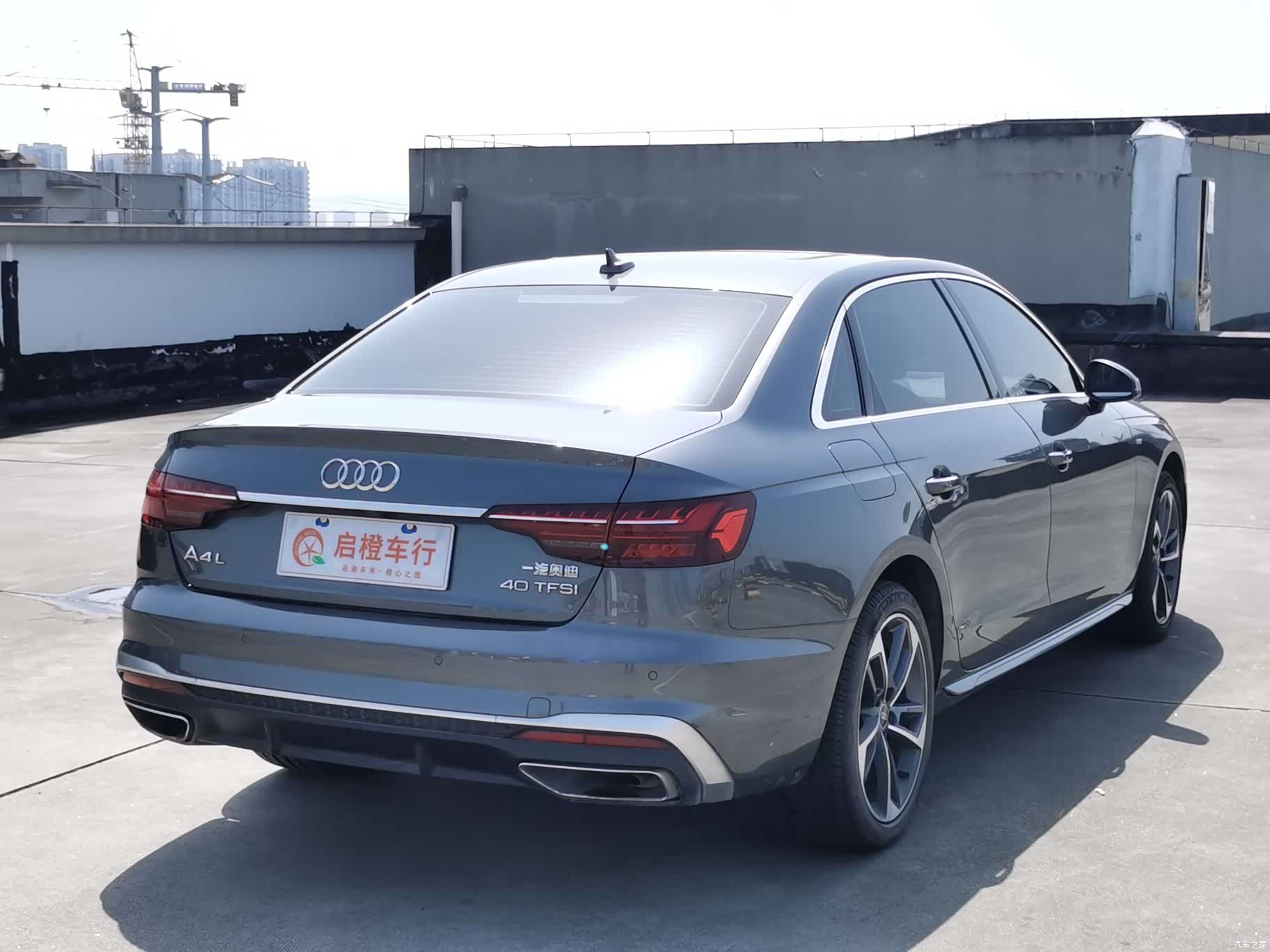 Audi A4L, 2023 15