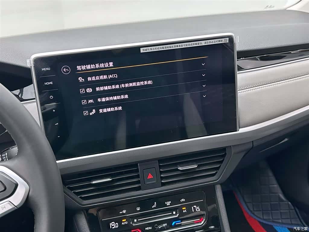 Volkswagen Bora, 2023 15