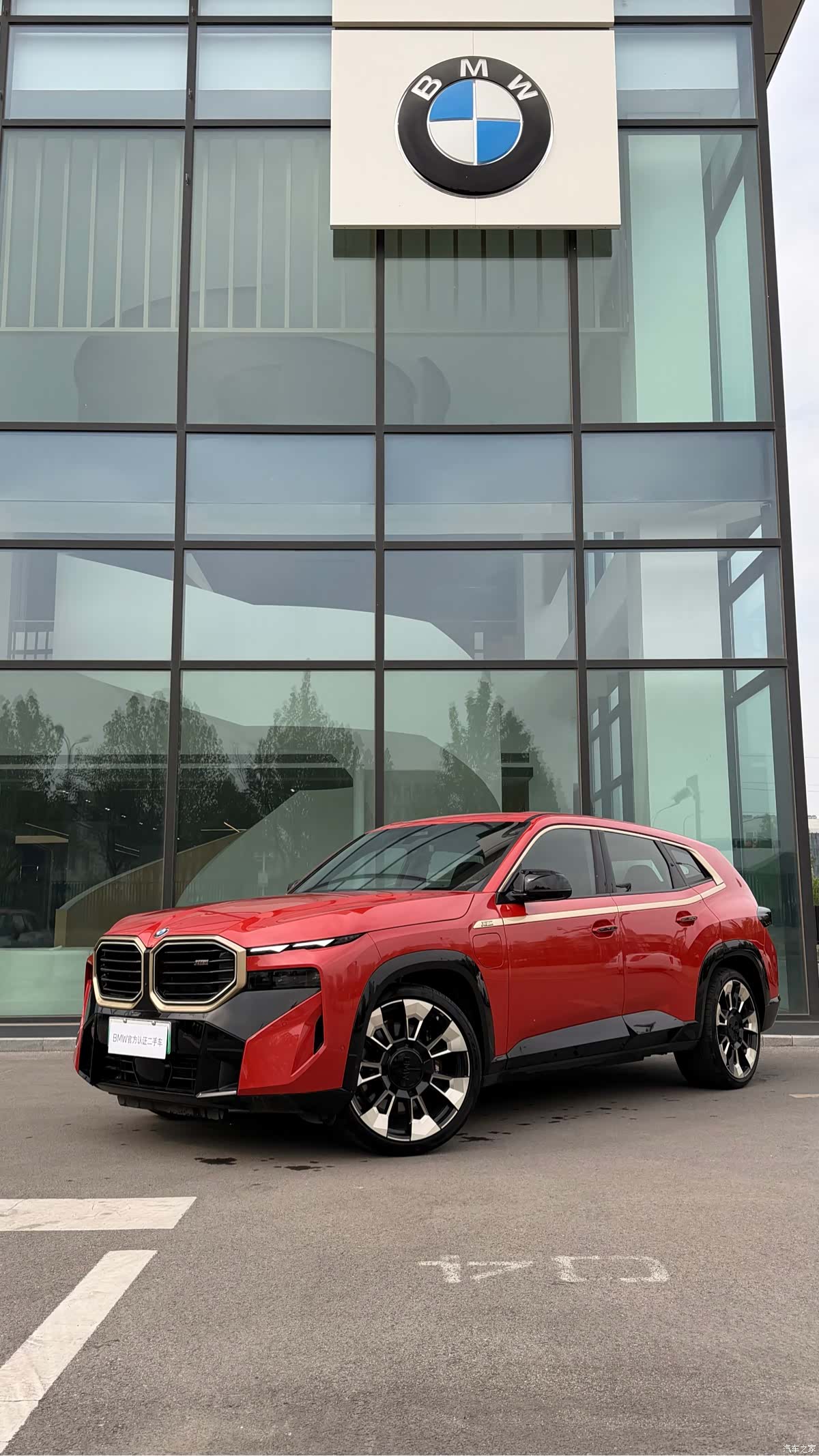 BMW XM, 2024 4