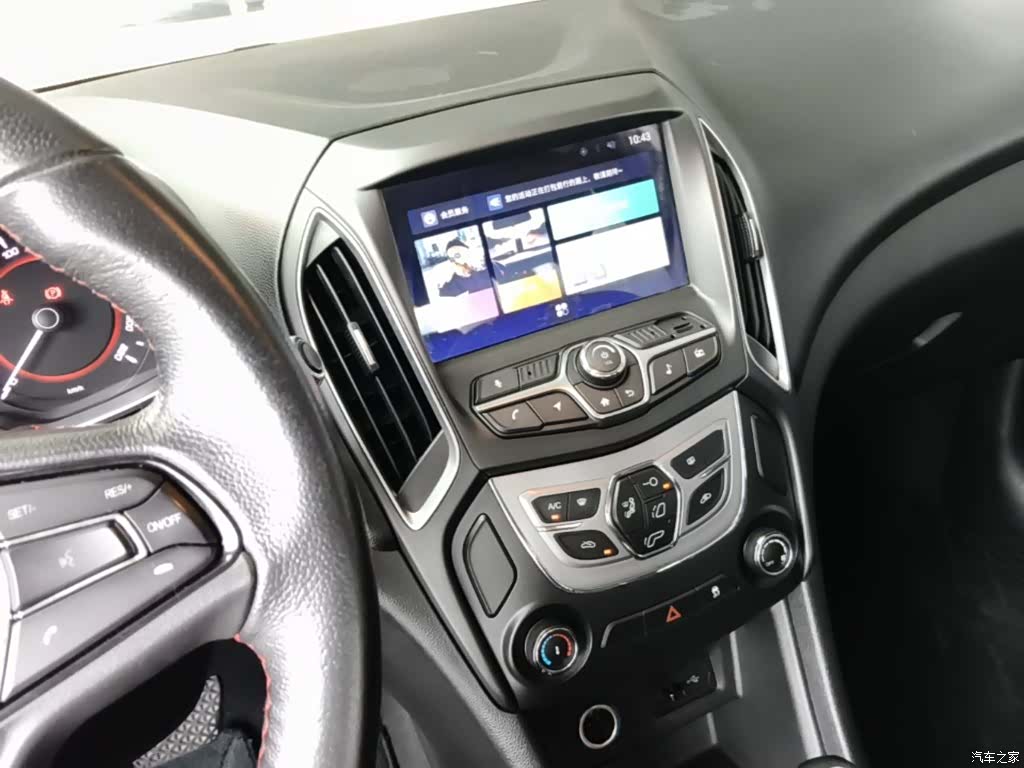 Chery 5, 2017 13