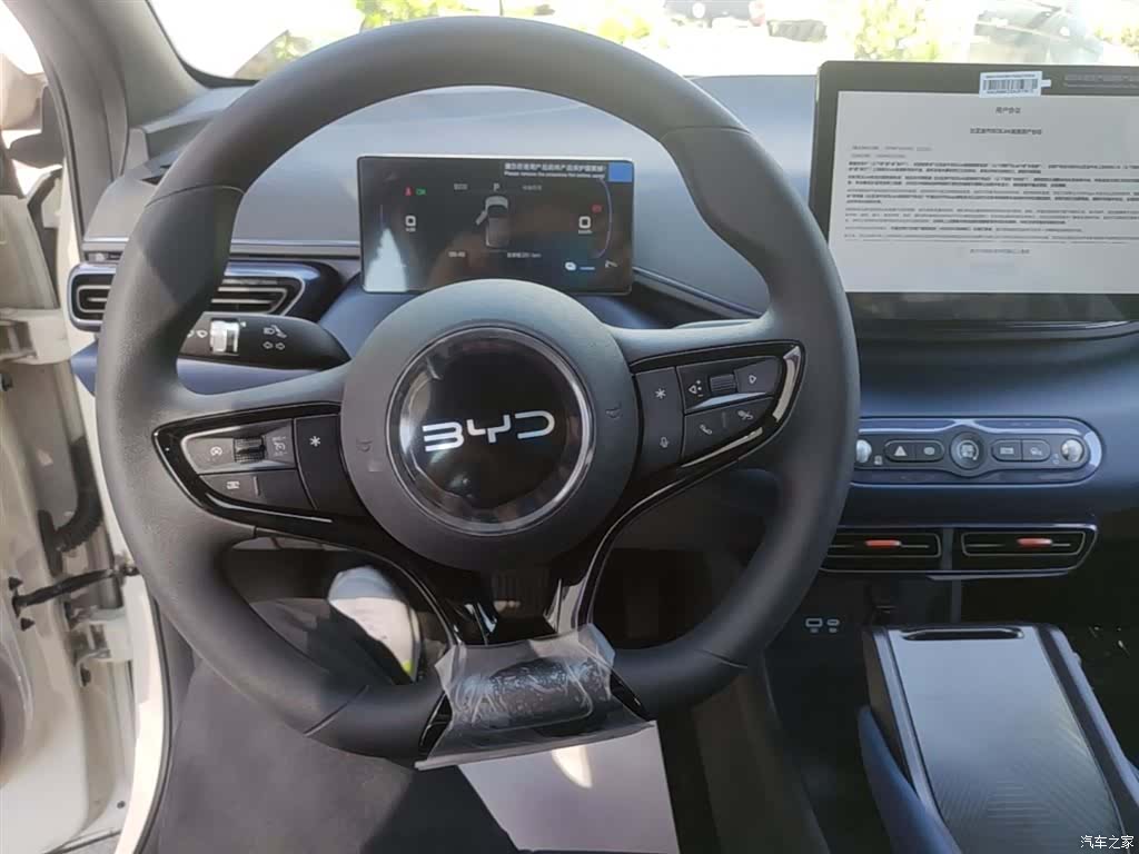 BYD Seagull, 2026 11