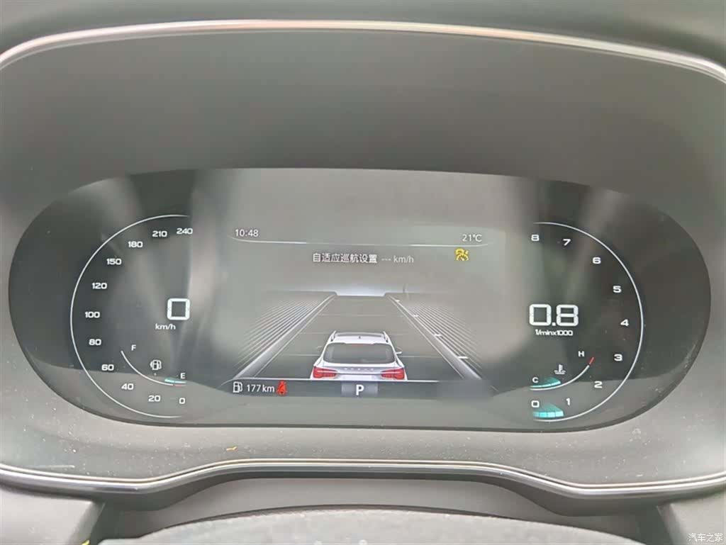 Roewe RX5, 2021 13