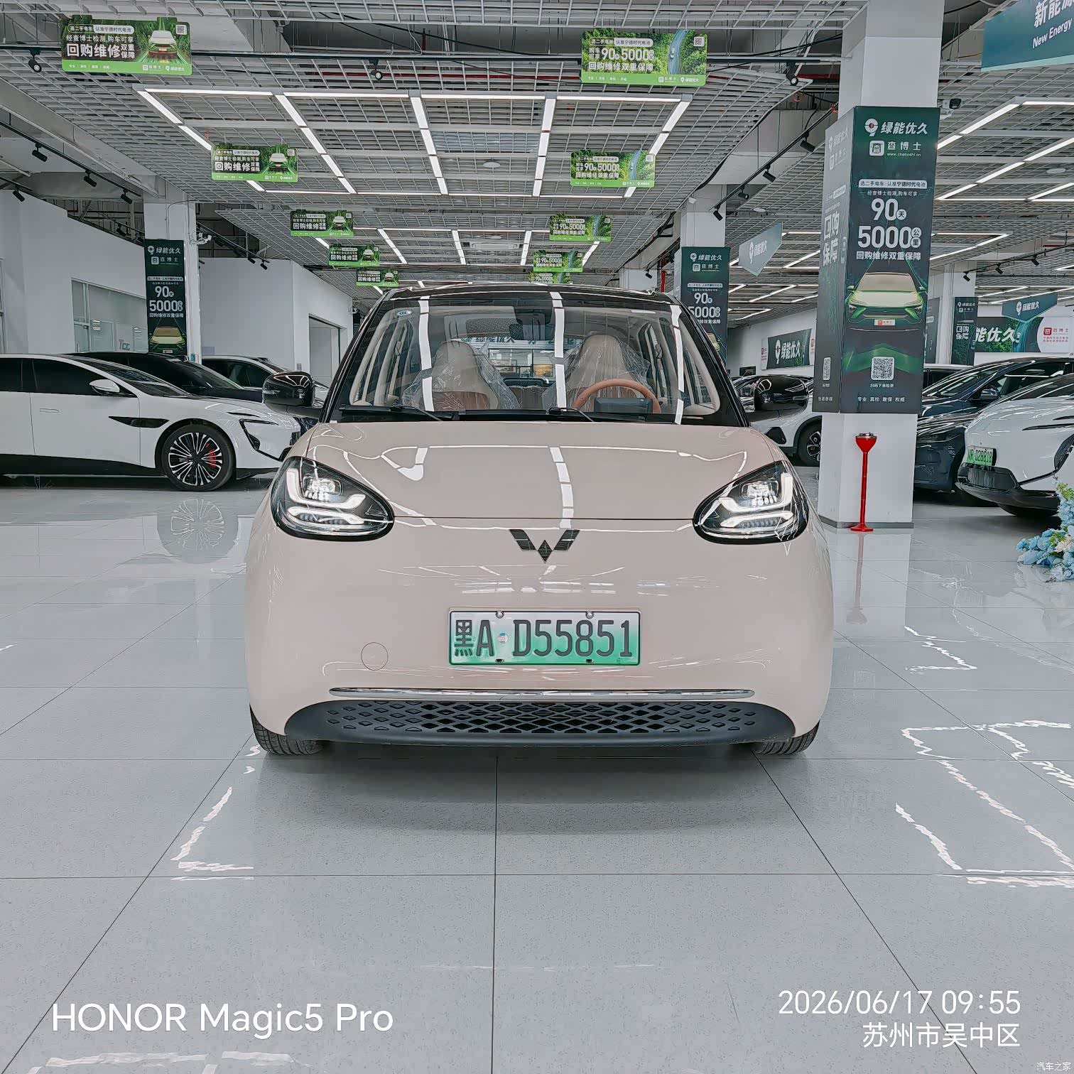 Wuling Bingo, 2026 2