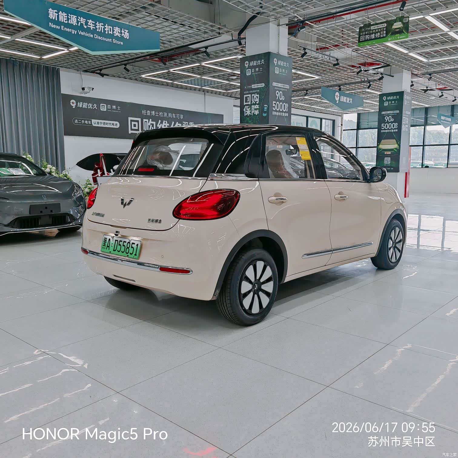 Wuling Bingo, 2026 14