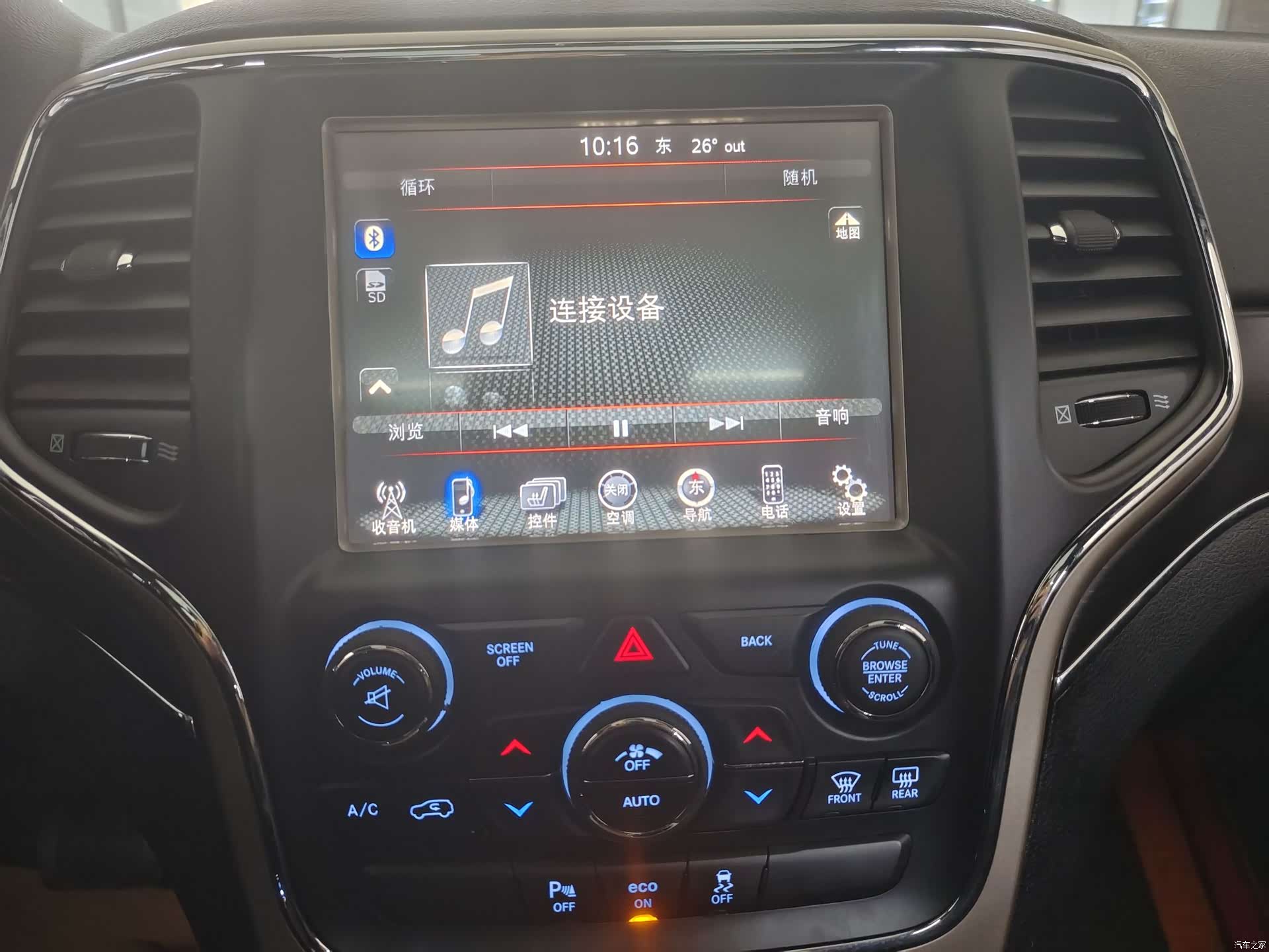 Jeep Grand Cherokee, 2017 8