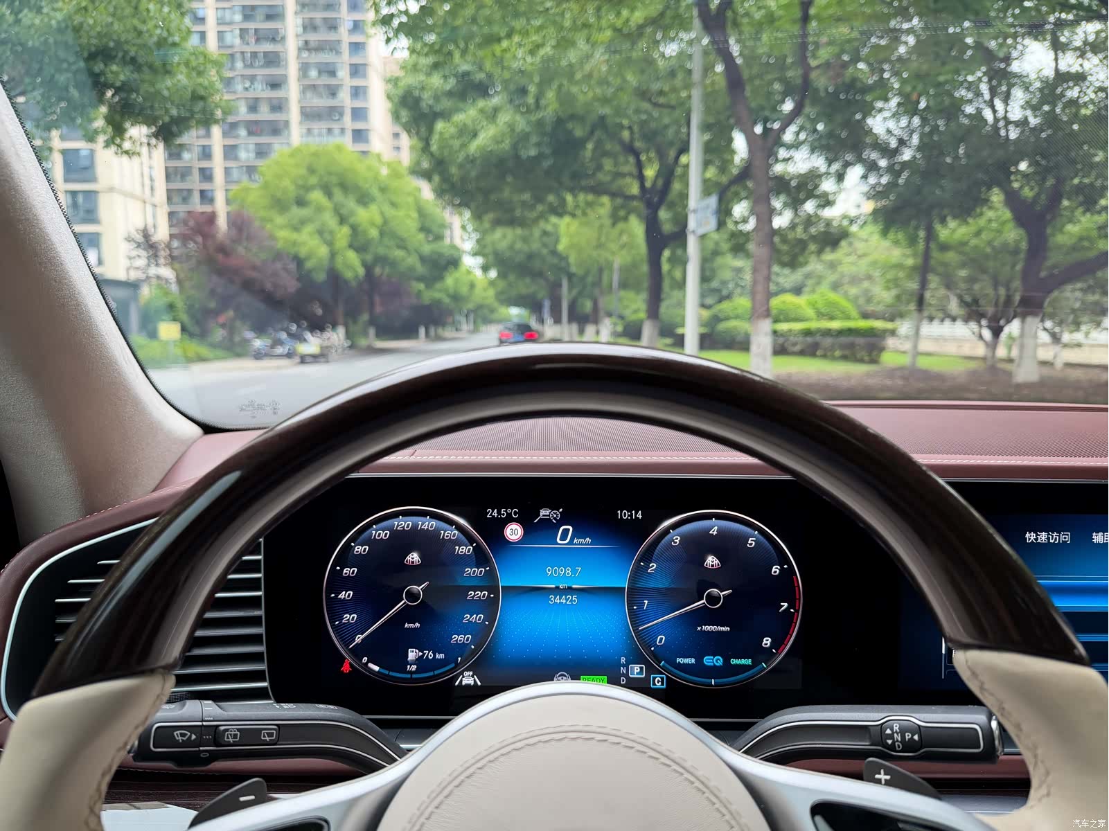 Maybach GLS, 2021 25